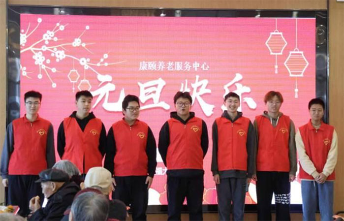 “關(guān)愛老人，傳遞溫暖，共慶元旦”志愿服務(wù)活動(dòng)
