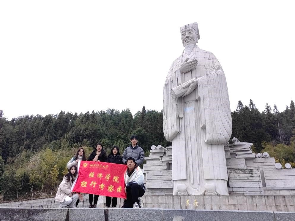 “ 尋脈朱子廉潔氣，飲水思源鑄經(jīng)天”實(shí)踐隊(duì)深入福建南平開(kāi)展社會(huì)實(shí)踐活動(dòng)