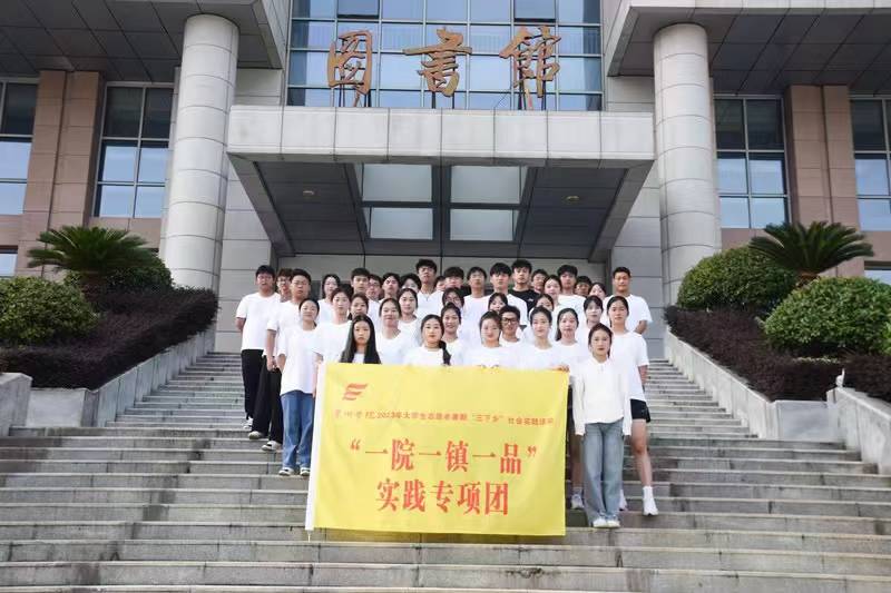 巢湖學(xué)院大學(xué)生文化藝術(shù)服務(wù)團(tuán)走進(jìn)巢湖市各鄉(xiāng)鎮(zhèn)開展體